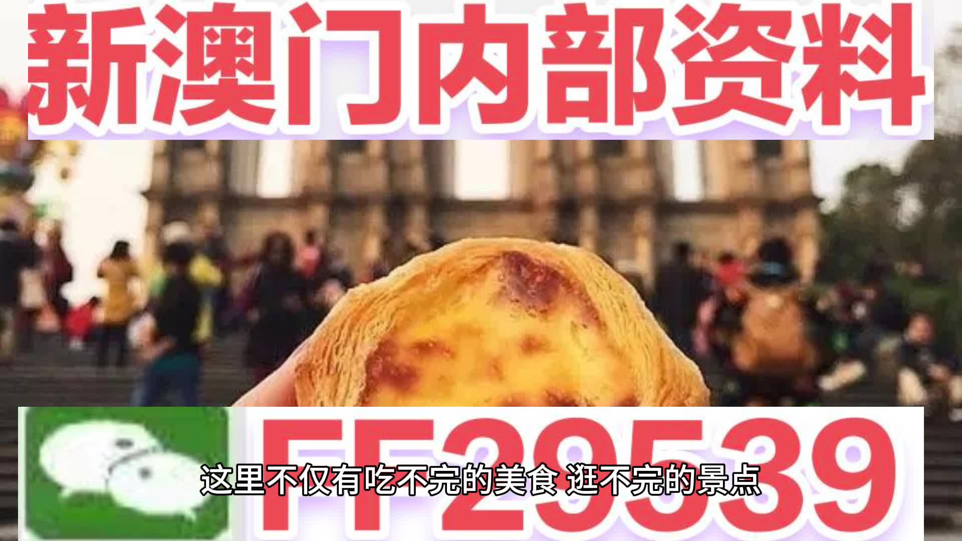 新澳门天天开好彩，探索未来彩票行业的趋势与机遇（第51期报告），新澳门天天开好彩，未来彩票行业趋势与机遇深度解析（第51期报告）