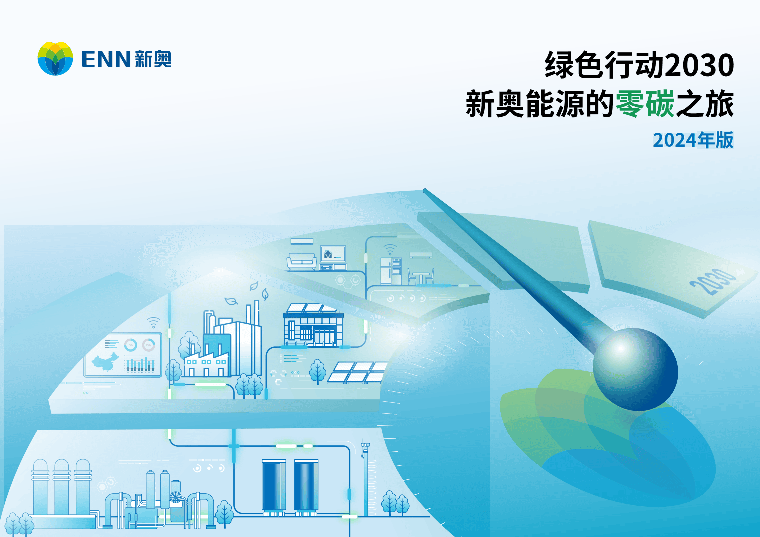 新奥600图库2025，探索与发现，新奥600图库2025，探索与发现的旅程