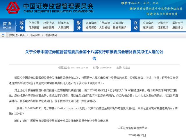 精准新传真第20期，揭秘数字背后的故事——77777与88888的奥秘，揭秘数字背后的故事，精准新传真第20期——数字7与数字8的奥秘探索