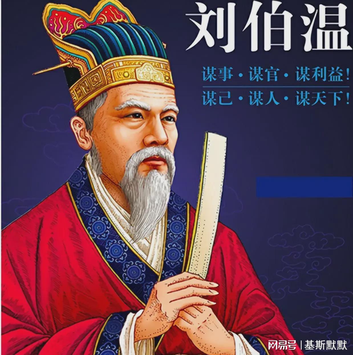 揭秘刘伯温一肖免费中特，传奇人物与智慧的象征，揭秘刘伯温一肖智慧传奇，免费中特的象征