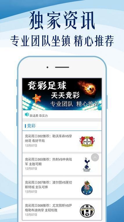 澳门最准最快资料网站，探索精准信息的速度与深度，澳门精准资料探索，最快最准的网站速度与深度