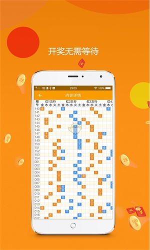 王中王一图一肖中特，揭秘背后的秘密与策略，揭秘王中王一图一肖中特背后的秘密与策略