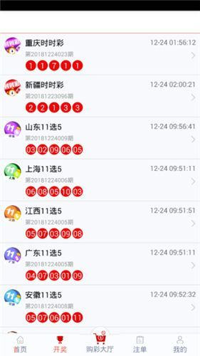 王中王精准四肖三期必开一期之秘，SEO深度解析，王中王精准四肖三期必开一期揭秘，SEO深度解析与策略探讨