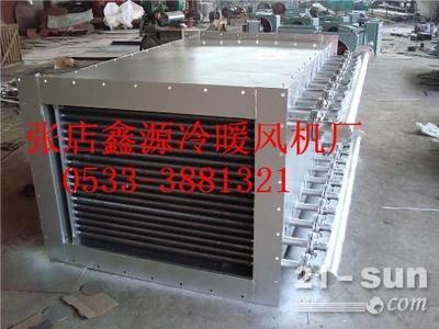 鑫源供应不锈钢散热器 高效传热，应用广泛的工业热交换解决方案