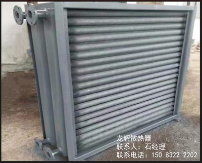 翅片管散热器 工业蒸汽散热器系列中的高效热交换核心